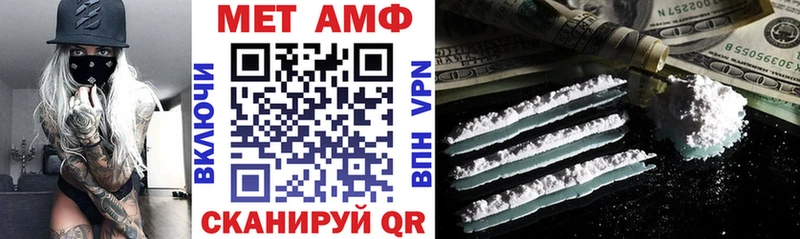 Амфетамин Premium  Обь 
