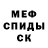 МДМА Molly Patrick Parker