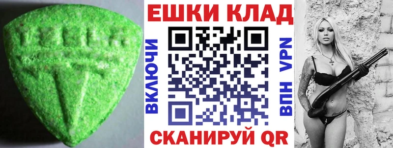 Экстази 99%  hydra ТОР  Обь 