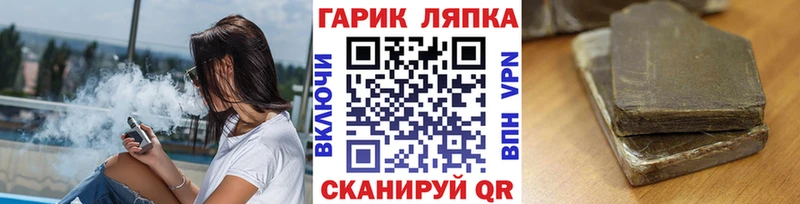 Гашиш Cannabis  где купить   МЕГА ССЫЛКА  Обь 
