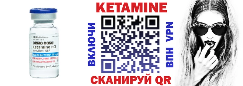 Кетамин ketamine как найти наркотики Обь