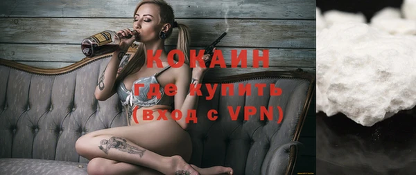 Альфа ПВП Белокуриха