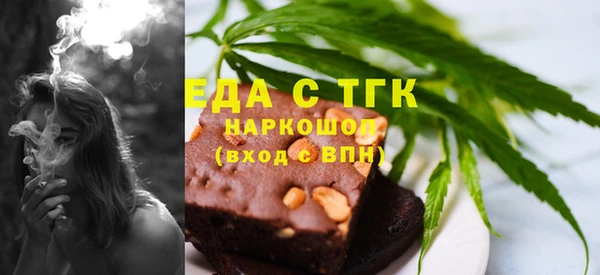 скорость Белоозёрский