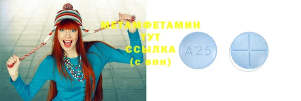 альфа пвп VHQ Рославль