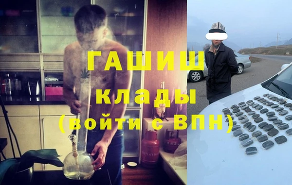 apvp Беломорск