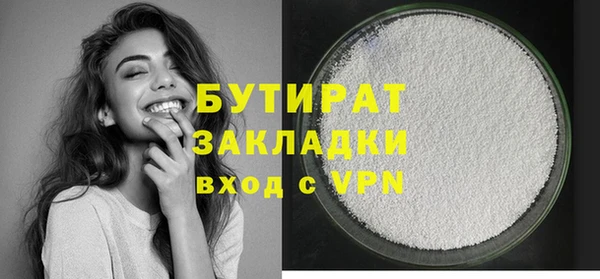 Альфа ПВП Белокуриха