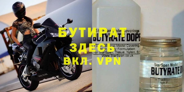 apvp Беломорск