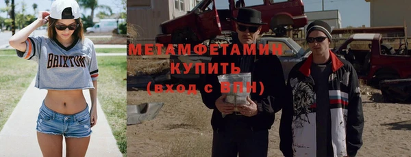 Альфа ПВП Белокуриха