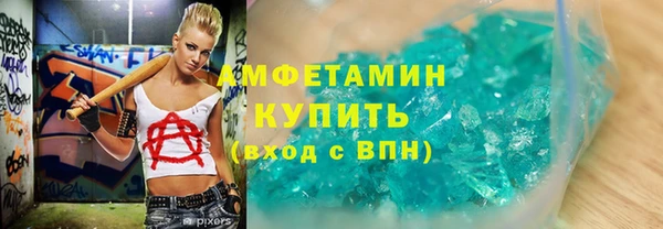 Альфа ПВП Белокуриха