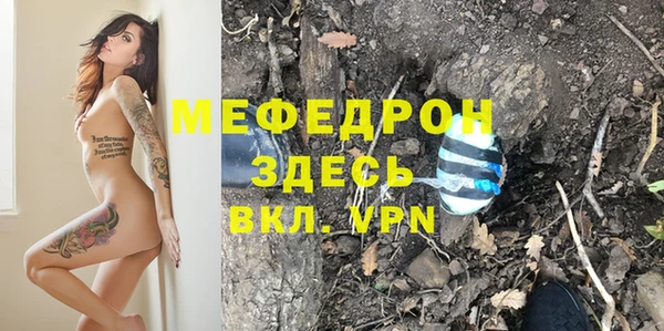 мефедрон мука Балахна