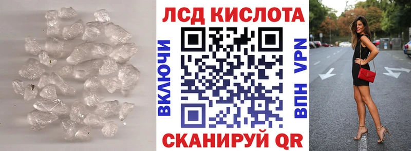 ЛСД экстази кислота  наркота  ссылка на мегу сайт  Обь 