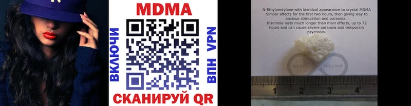 MDMA crystal  как найти наркотики  Обь 