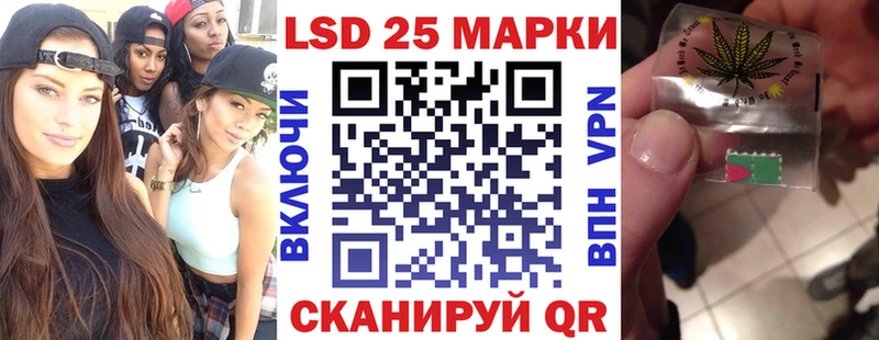 OMG Обь Марки 25I-NBOMe 1,5мг