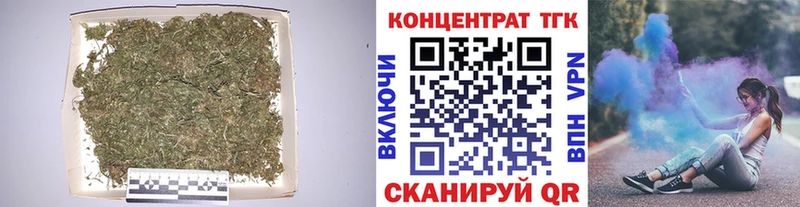 Дистиллят ТГК Wax купить наркотики сайты Обь