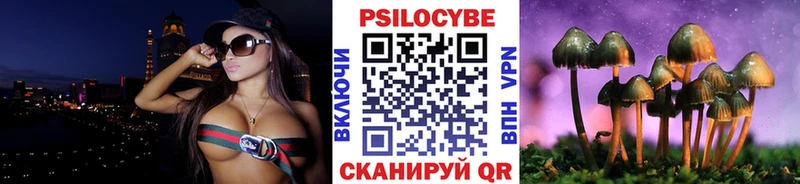 Псилоцибиновые грибы MAGIC MUSHROOMS  Обь 